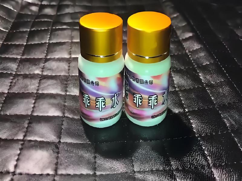 女士专用红蜘蛛4031-NE型号